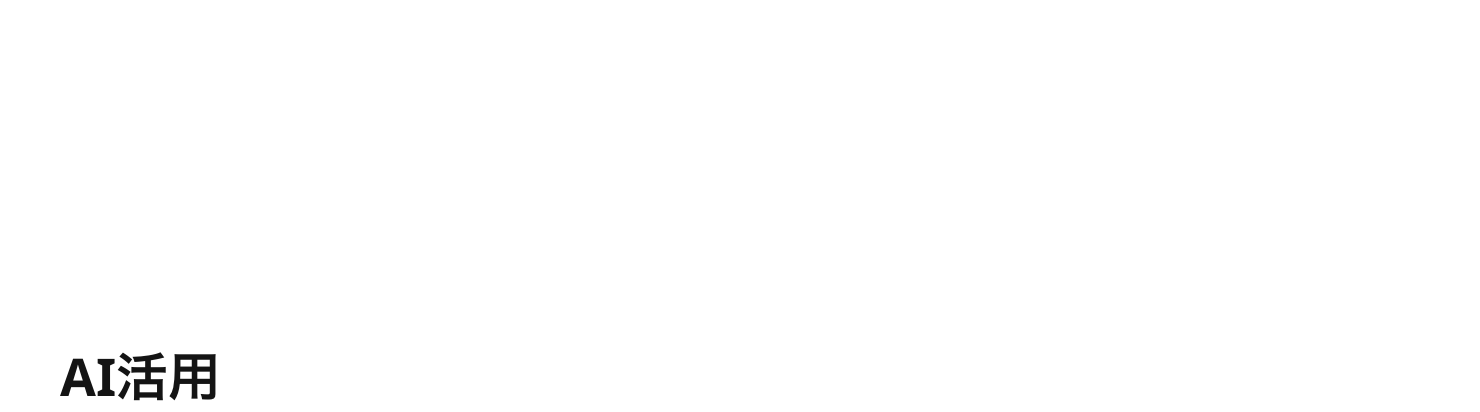 他店舗経営 成功の近道